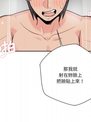越線的二十歲 36-37話_37_068