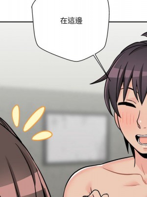 越線的二十歲 36-37話_37_086