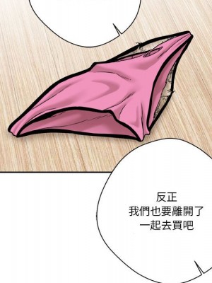 越線的二十歲 36-37話_37_091