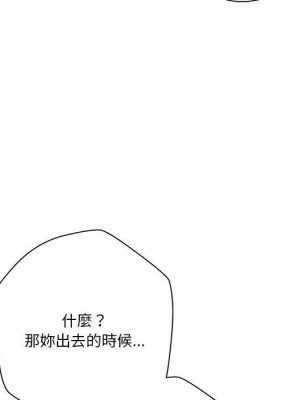 越線的二十歲 36-37話_37_092