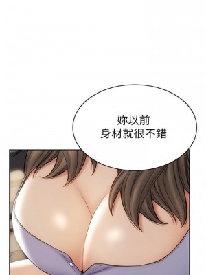 致命壞男人 12-13話_12_02