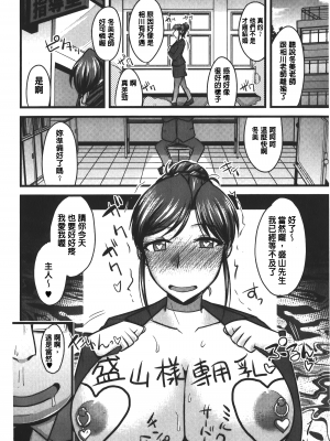 [裏之夢境][神宮小川] とろ乳ねっとり_img_154