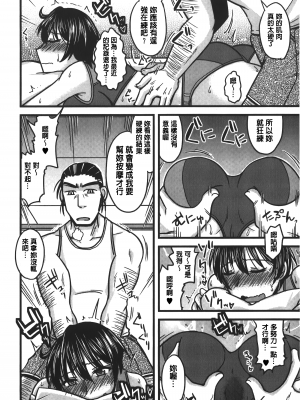 [裏之夢境][神宮小川] とろ乳ねっとり_img_186