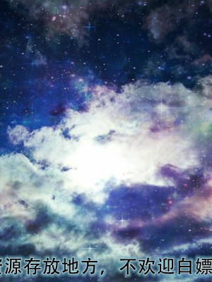 (けもケット10) [miyubi (きいち)] 星の下で [悬赏大厅×真不可视汉化组]_32