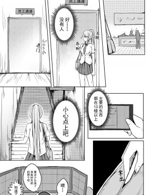 [HLL.ALSG99]魔法少女续_01