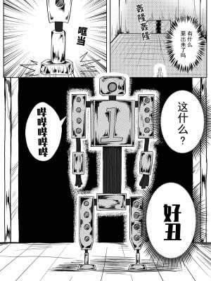 [HLL.ALSG99]魔法少女续_03