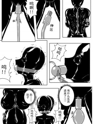 [HLL.ALSG99]魔法少女续_09