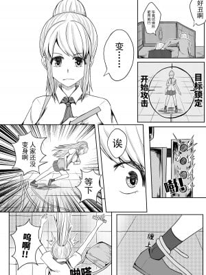 [HLL.ALSG99]魔法少女续_04