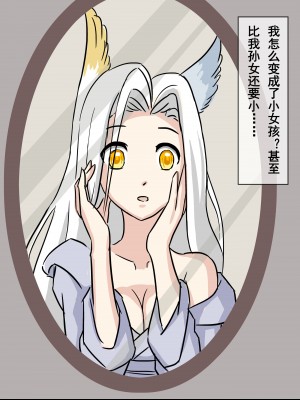大阿卡纳XIV_066