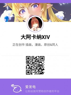 大阿卡纳XIV_108