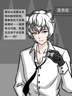 大阿卡纳XIV_053