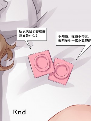 大阿卡纳XIV_206