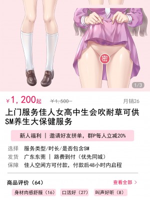 大阿卡纳XIV_114
