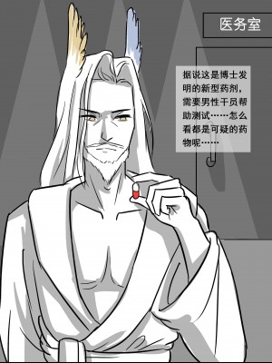 大阿卡纳XIV_069