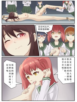 大阿卡纳XIV_118