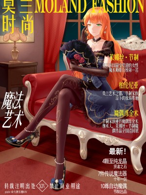 大阿卡纳XIV_156