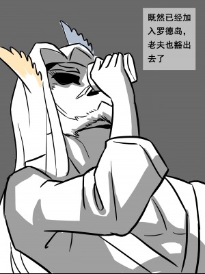 大阿卡纳XIV_068