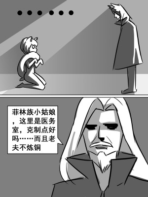 大阿卡纳XIV_048