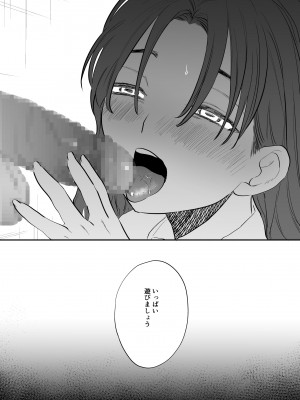 [としゃぴんく (ちめだ)] 私とトイレとふたなり花子さん_31