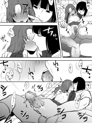 [としゃぴんく (ちめだ)] 私とトイレとふたなり花子さん_12