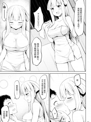 [しろたると (瑚樽、白崎カル)] フレッチャーちゃんと朝までイチャイチャ癒しプレイ! (艦隊これくしょん -艦これ-) [鬼畜王汉化组] [DL版]_11
