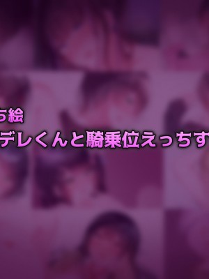 [Purple Pepper] ガーリッシュボーイズ♂アナザー_157