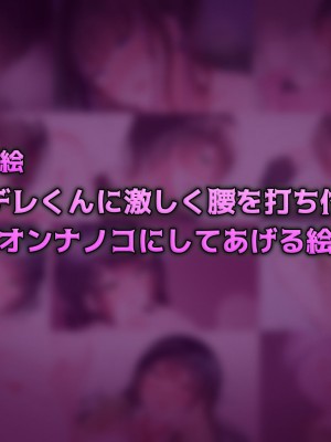 [Purple Pepper] ガーリッシュボーイズ♂アナザー_182