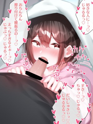[Purple Pepper] ガーリッシュボーイズ♂アナザー_366