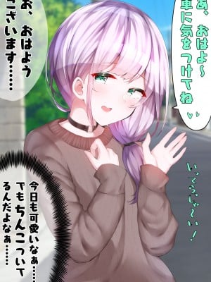[Purple Pepper] ガーリッシュボーイズ♂アナザー_060