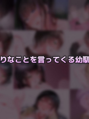 [Purple Pepper] ガーリッシュボーイズ♂アナザー_162