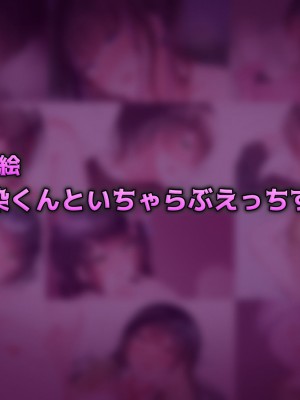 [Purple Pepper] ガーリッシュボーイズ♂アナザー_293