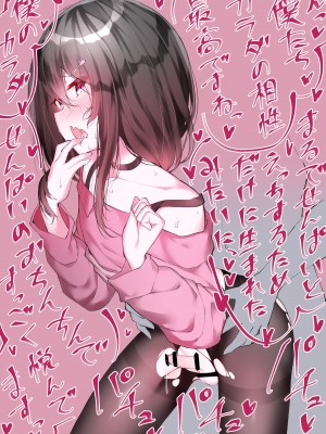 [Purple Pepper] ガーリッシュボーイズ♂アナザー_184