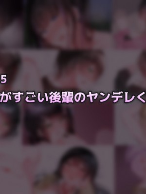 [Purple Pepper] ガーリッシュボーイズ♂アナザー_180