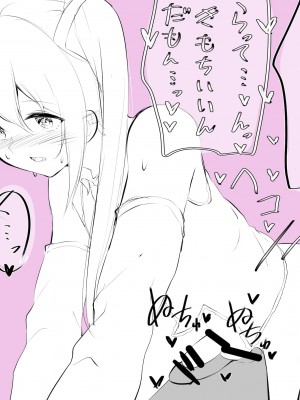 [Purple Pepper] ガーリッシュボーイズ♂アナザー_031