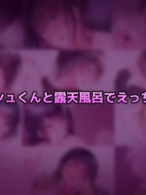 [Purple Pepper] ガーリッシュボーイズ♂アナザー_341