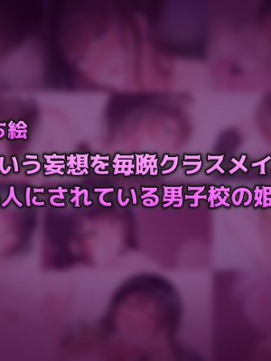 [Purple Pepper] ガーリッシュボーイズ♂アナザー_057