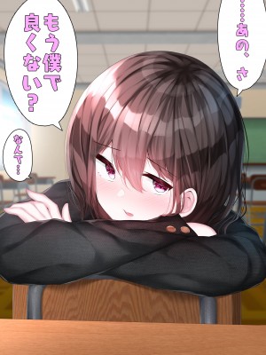 [Purple Pepper] ガーリッシュボーイズ♂アナザー_164