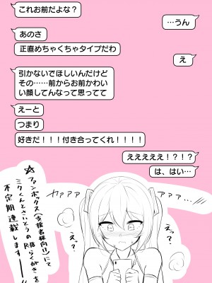 [Purple Pepper] ガーリッシュボーイズ♂アナザー_018