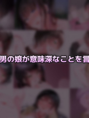 [Purple Pepper] ガーリッシュボーイズ♂アナザー_209