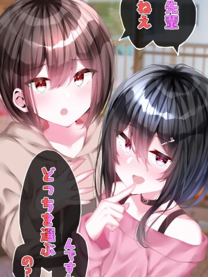 [Purple Pepper] ガーリッシュボーイズ♂アナザー_218