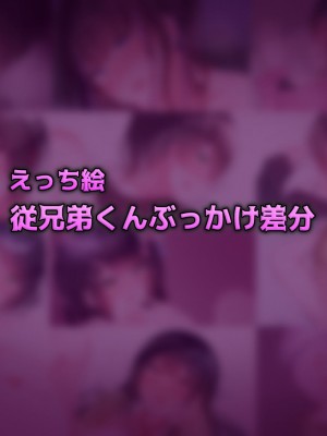 [Purple Pepper] ガーリッシュボーイズ♂アナザー_198