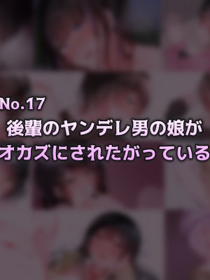 [Purple Pepper] ガーリッシュボーイズ♂アナザー_201
