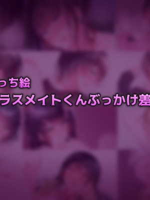 [Purple Pepper] ガーリッシュボーイズ♂アナザー_258