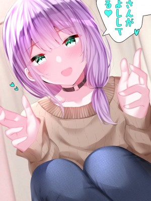 [Purple Pepper] ガーリッシュボーイズ♂アナザー_233