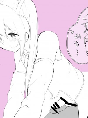 [Purple Pepper] ガーリッシュボーイズ♂アナザー_027