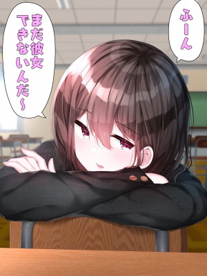 [Purple Pepper] ガーリッシュボーイズ♂アナザー_163