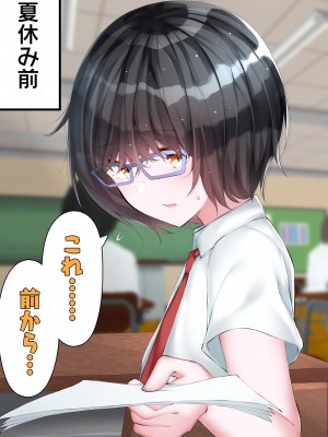 [Purple Pepper] ガーリッシュボーイズ♂アナザー_045