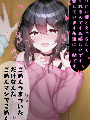 [Purple Pepper] ガーリッシュボーイズ♂アナザー_156