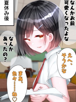 [Purple Pepper] ガーリッシュボーイズ♂アナザー_046