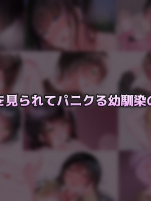 [Purple Pepper] ガーリッシュボーイズ♂アナザー_287